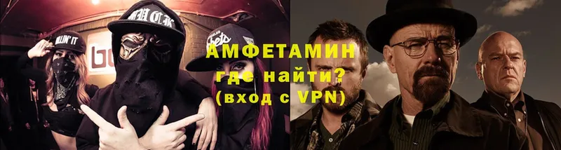 Amphetamine VHQ  Прохладный 