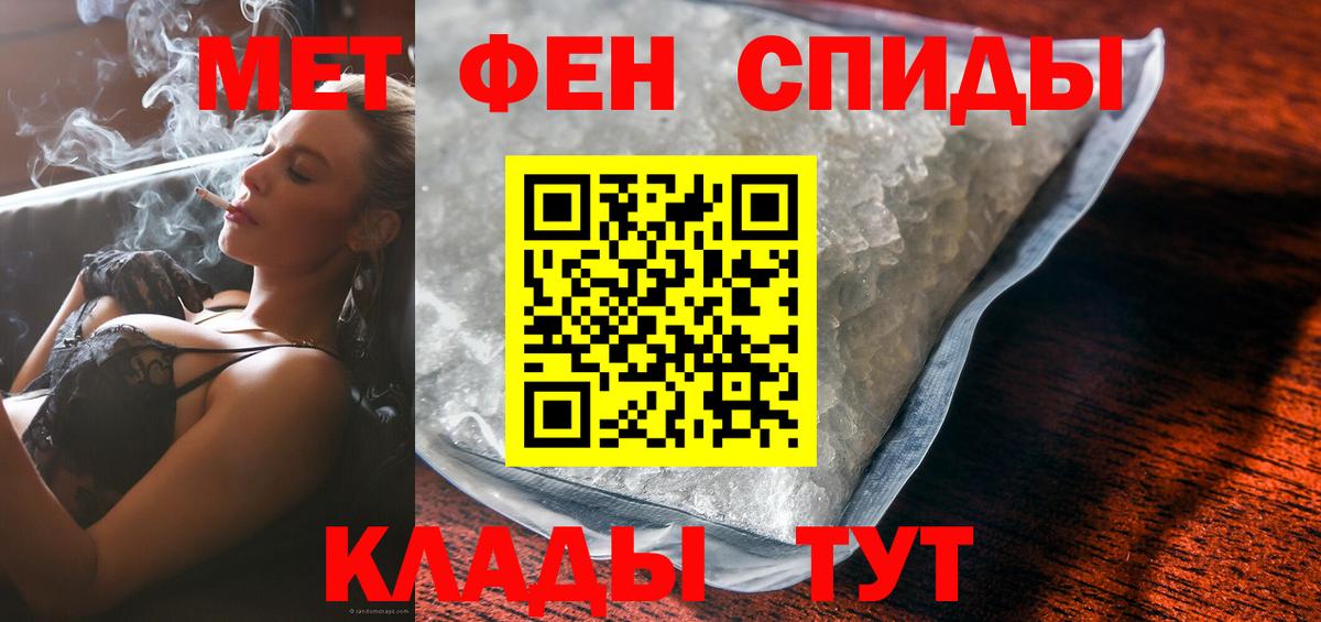 Прохладный  Амфетамин 97%  Amphetamine  Вход с VPN 