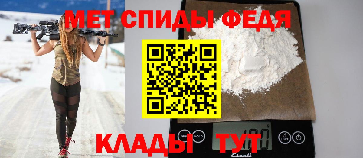 Amphetamine 97% Прохладный