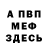 Амфетамин VHQ Sofia Rybachenko