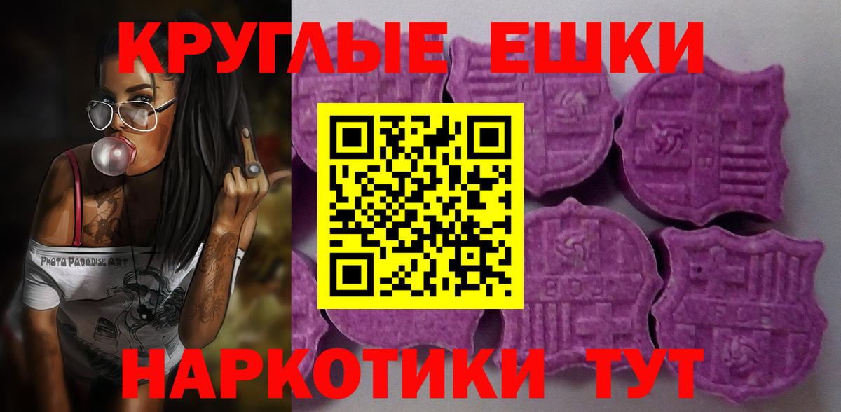 ЭКСТАЗИ Дубай  где продают наркотики  Прохладный  Вход с VPN  ЭКСТАЗИ 