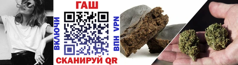 как найти наркотики  Прохладный  ГАШИШ гашик 