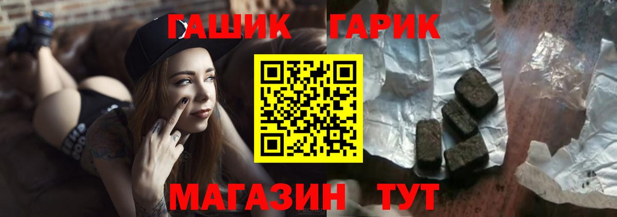 Гашиш Изолятор Прохладный