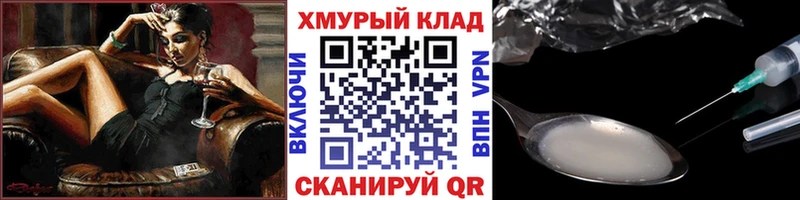 где найти наркотики  Прохладный  ГЕРОИН хмурый 