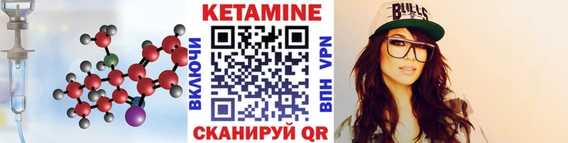 MEGA зеркало  Прохладный  КЕТАМИН ketamine 