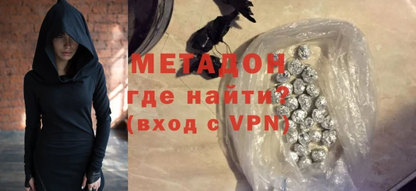 альфа пвп Переславль-Залесский