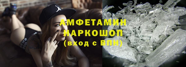 альфа пвп Пересвет