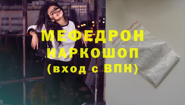 альфа пвп Переславль-Залесский