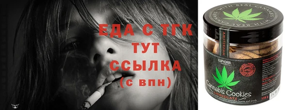 альфа пвп Переславль-Залесский