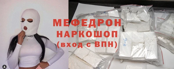альфа пвп Переславль-Залесский