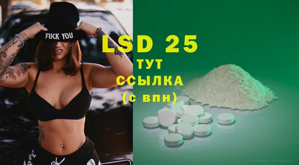 альфа пвп Пересвет