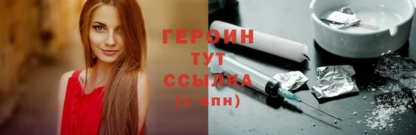 альфа пвп Переславль-Залесский