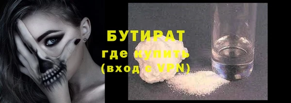 мескалин Пестово