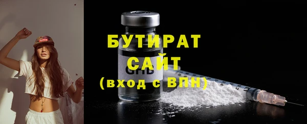альфа пвп Пересвет