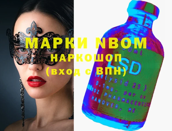 мескалин Пестово