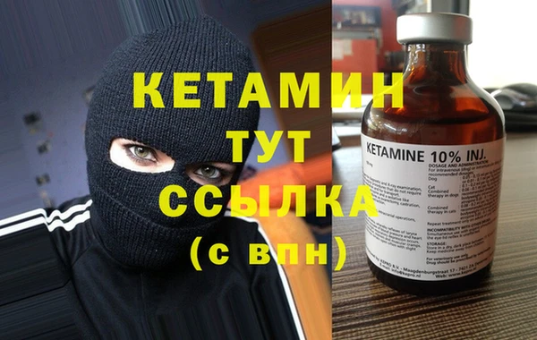 альфа пвп Пересвет