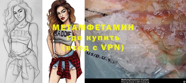 альфа пвп Переславль-Залесский