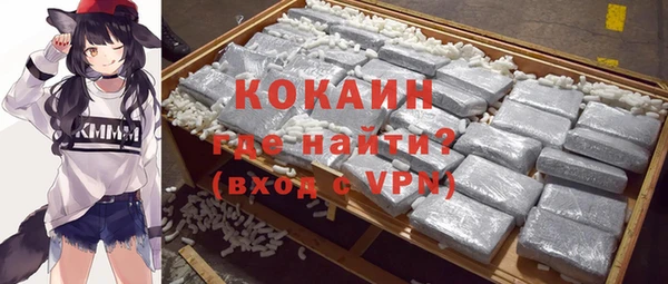 альфа пвп Пересвет