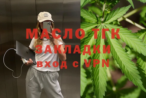 альфа пвп Пересвет