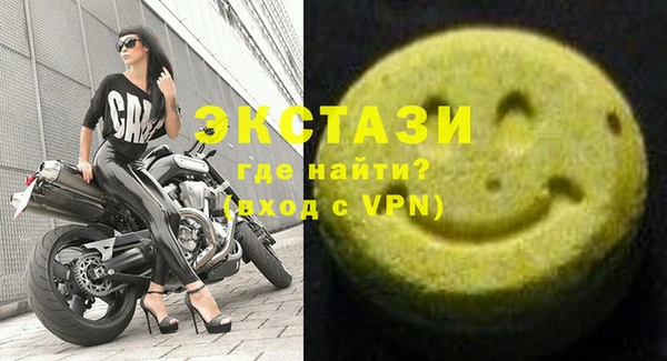 альфа пвп Переславль-Залесский