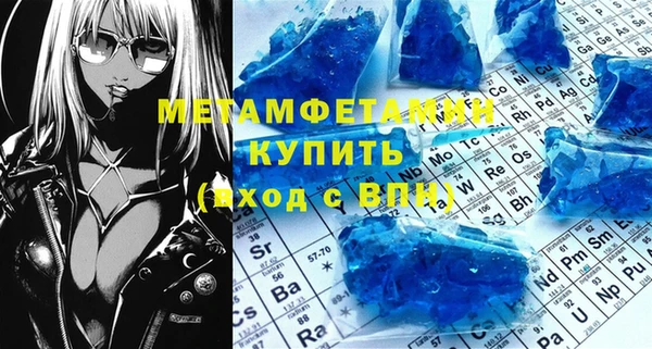 альфа пвп Переславль-Залесский