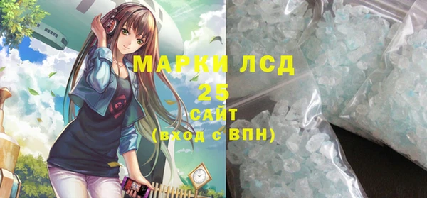 альфа пвп Переславль-Залесский