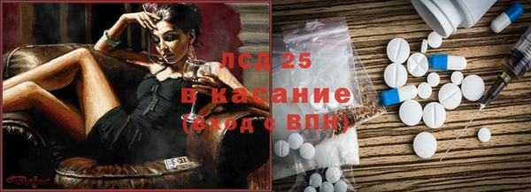 мескалин Пестово