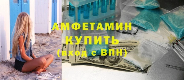 альфа пвп Переславль-Залесский