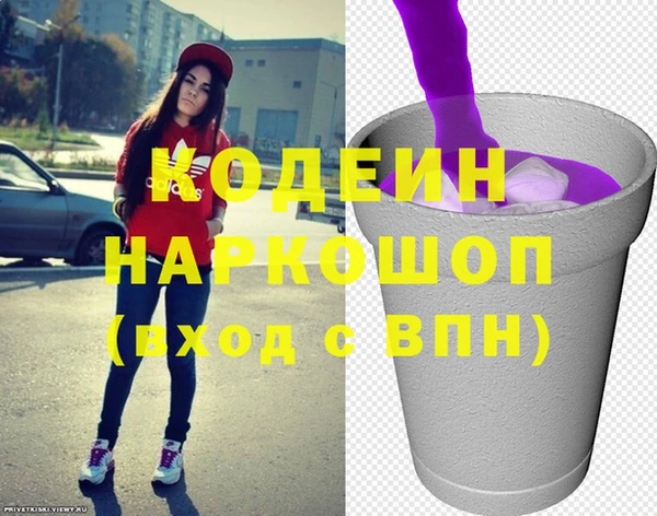 альфа пвп Пересвет
