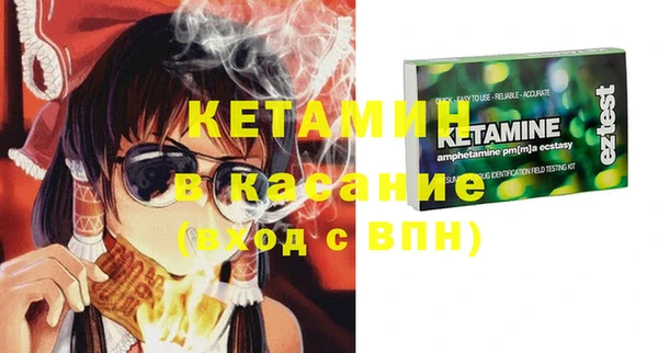 мескалин Пестово