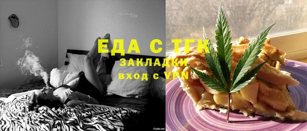 альфа пвп Переславль-Залесский