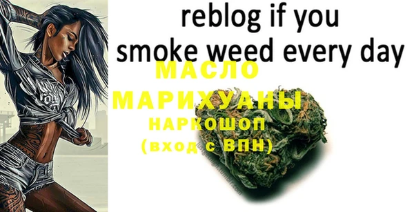 марихуана Осташков