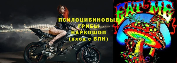 альфа пвп Переславль-Залесский