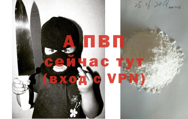 мескалин Пестово