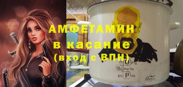 мескалин Пестово