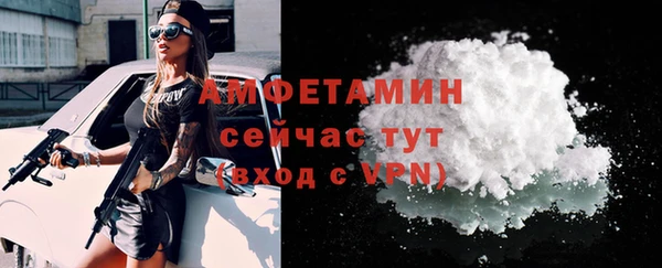 альфа пвп Пересвет