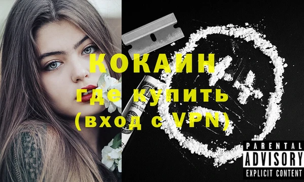 альфа пвп Пересвет
