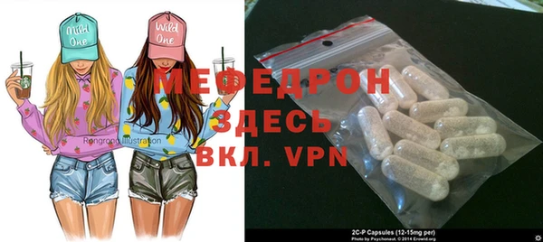 альфа пвп Пересвет
