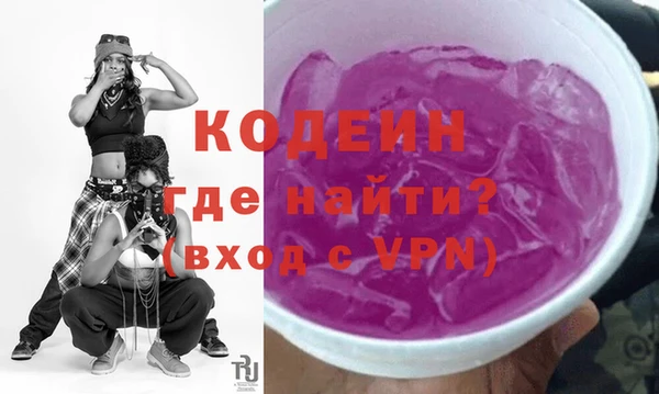 альфа пвп Пересвет