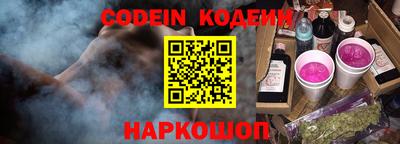 кокаин перу Гусь-Хрустальный