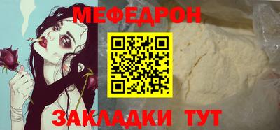 кокаин перу Гусь-Хрустальный