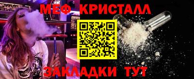 кокаин перу Гусь-Хрустальный