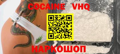 мяу мяу кристалл Гусев