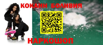 мяу мяу кристалл Гусев