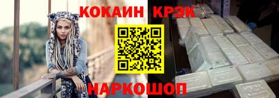 мяу мяу кристалл Гусев