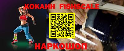 мяу мяу кристалл Гусев