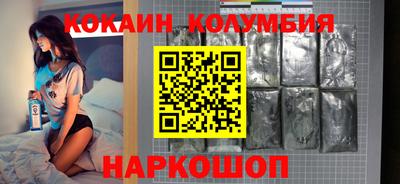мяу мяу кристалл Гусев