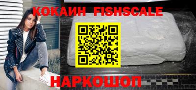 мяу мяу кристалл Гусев