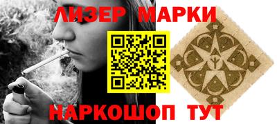 кокаин премиум Гусиноозёрск