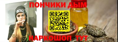 кокаин перу Гусь-Хрустальный